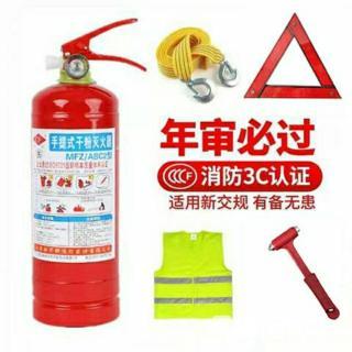 守護京城安全 北京滅火器年檢與消防器材銷售的專業(yè)指南