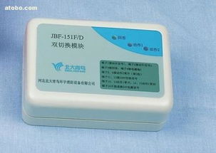 聯動雙切換模塊 功能、價格與供應商全解析——聚焦廣州增城崇源消防器材經營部熱賣促銷