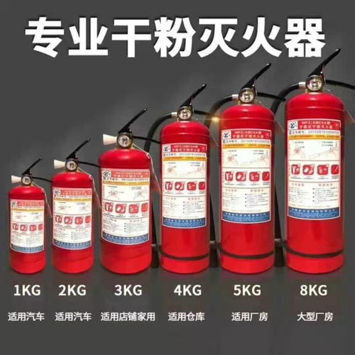 沈陽消防器材銷售指南 專業、合規、便捷的滅火器采購方案