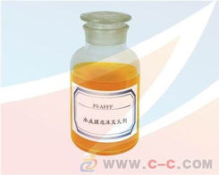 抗溶性水成膜泡沫滅火劑 質量保證，專業消防器材銷售方案