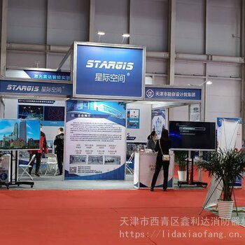 靜海消防維修與器材批發服務 專業換粉、消防改造與噴淋頭鉆、煙感、消火栓銷售