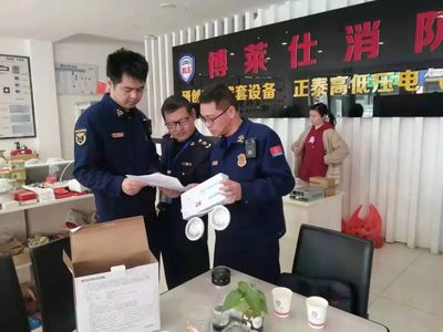 銷毀！查處！沒收！3·15湖北消防重拳出擊消防器材銷售